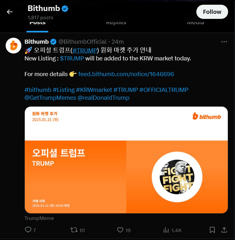 bithumb trump