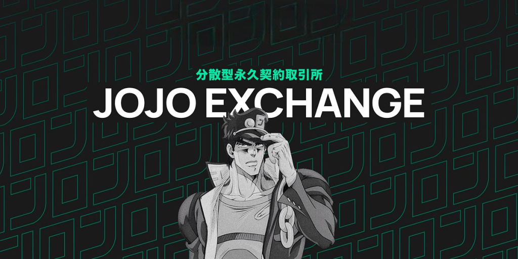 Jojo Exchange